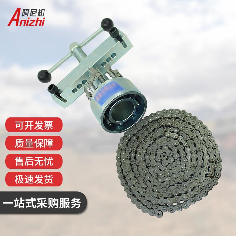 Anizhi Pressurized Leak Repair Clamp