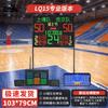 Panzhan Wireless Portable Electronic Scoreboard & Timer