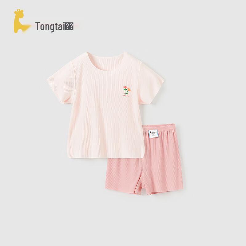 Tongtai Baby Unisex Modal Spandex Short Sleeve Set 90cm