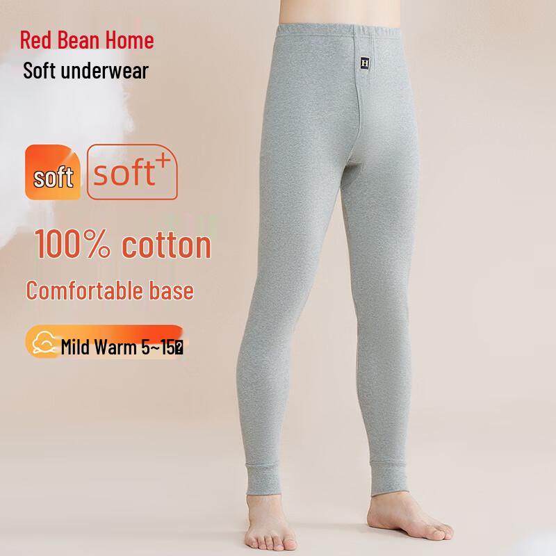 Hodo Home 100% Cotton Thermal Underwear Bottoms