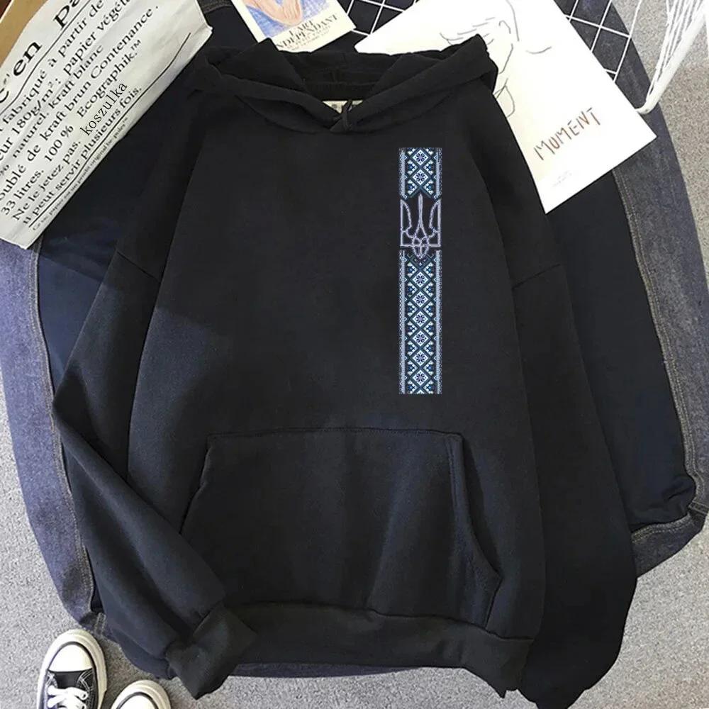 Ukrainian Fashion Print Street Hoodie Trident Harajuku Y2K High-quality Men's Hoodie Comfortable and Warm Sports Sweatshirt