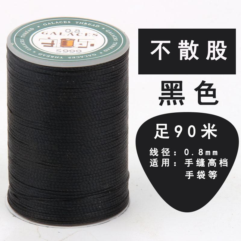 DIY Hand Sewn Leather Goods Wax Thread 0.8mm Hand Sewn Flat Wax Thread Leather Foreskin Leather Hand Sewn Thread