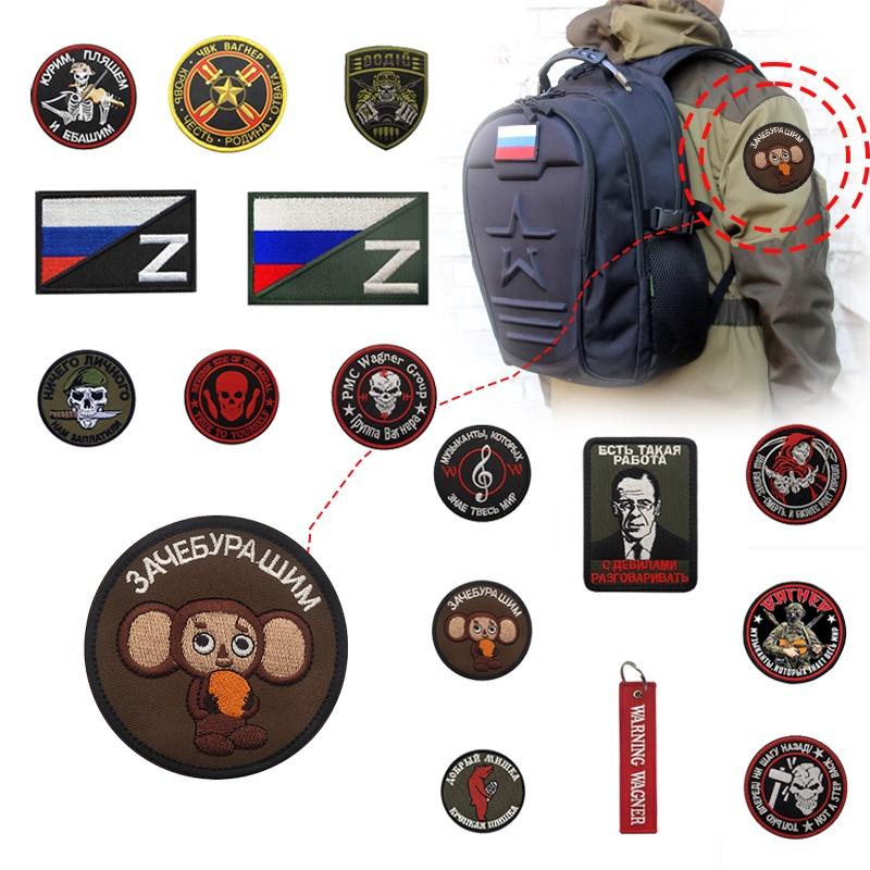 Velcro Skull Emblem Magic Tape Badge Embroidery Clothes Decor Accessory Backpack