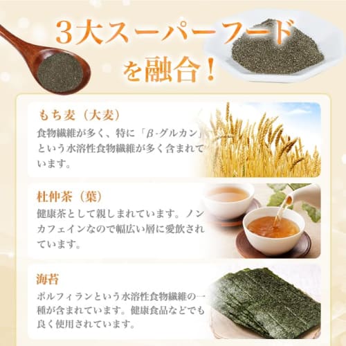 Ginza Marukan Yasenin (Slimming Slimming) 186g (3g x 62 packets) 2-Box Set, Individually Sachets, Dietary Fiber, Nutritional Supplement, Health Food