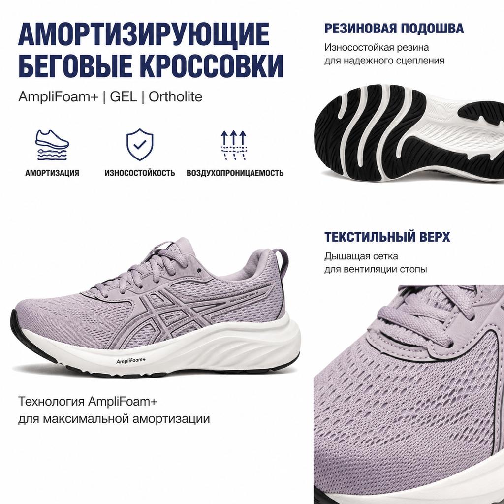 Asics Gel-Contend 9 Bequem Vielseitig Stoßdämpfend Langlebig Atmungsaktiv Niedrig geschnitten Freizeit Laufschuhe Damen Sneaker Lila 1012B681-502