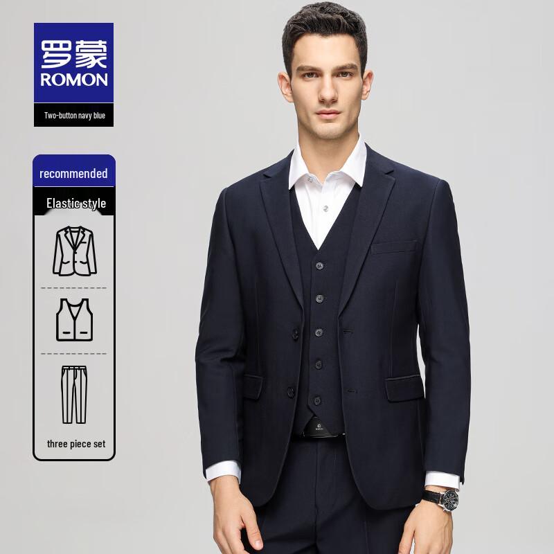 ROMON Men's Classic Business Suit Jacket
