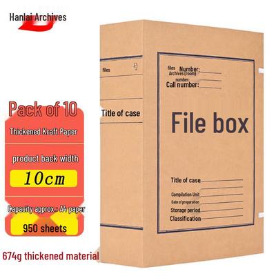 Hànlái Thickened Kraft Paper Archive File Box