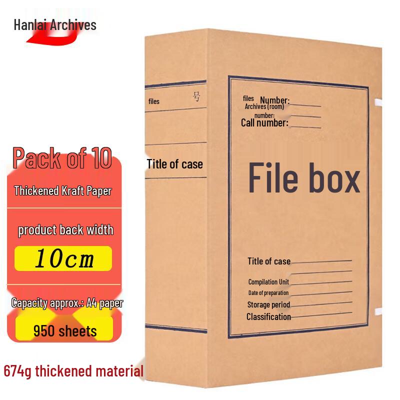 Hànlái Thickened Kraft Paper Archive File Box 10cm Back Width