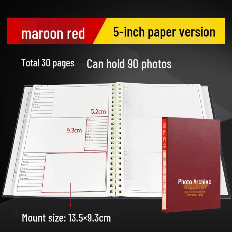 JunSui Versatile Collection & Archiving System