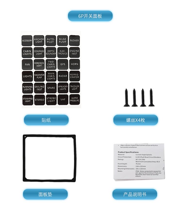 4P Automotive RV Boat Rocker Switch Panel Red LED Lights Toggle Switches with Circuit Breakers Car Accessories Switches