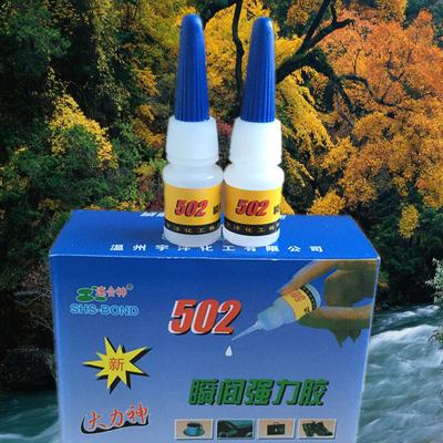 502 Fast Strong Adhesive Glue Universal Super Bond Instant Welding PVC Glues for Metal Plastic Wood DIY Crafts Repair 30g