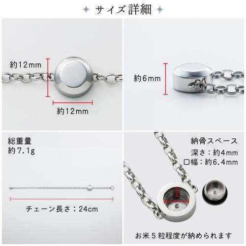 White Clover Cremation Bracelet, Fits 15cm - 24.5cm, Perfect for Keeping Ashes, Divided Ashes, or Interment, Hypoallergenic, Surgical Stainless Steel