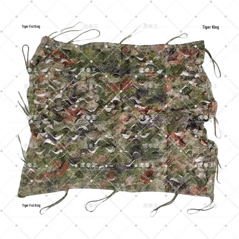 Tiger Fist King 600D Double-Sided Camouflage Net