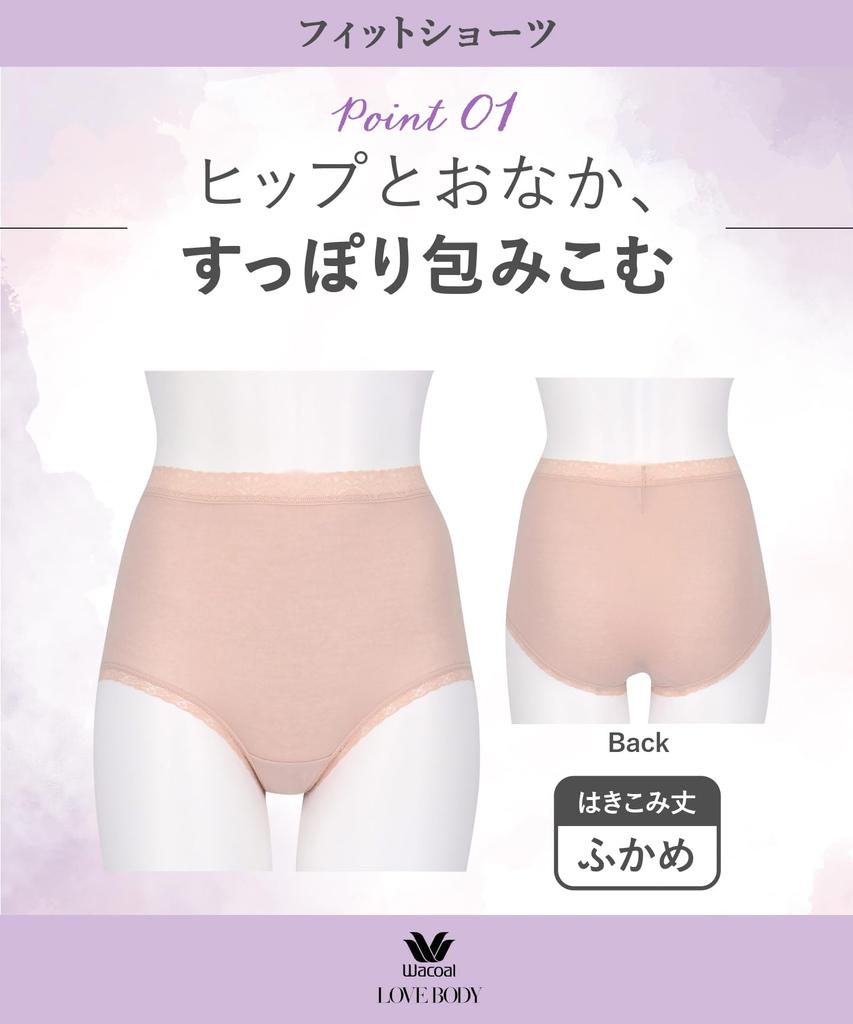 Love Body Wacoal 2 of Each Cotton Blend Fitted Beige Size LL Shorts, 6-Pack, Color, Deep-Length Fit, (Body Fabric), Shorts, MP8591, Women's, Set,