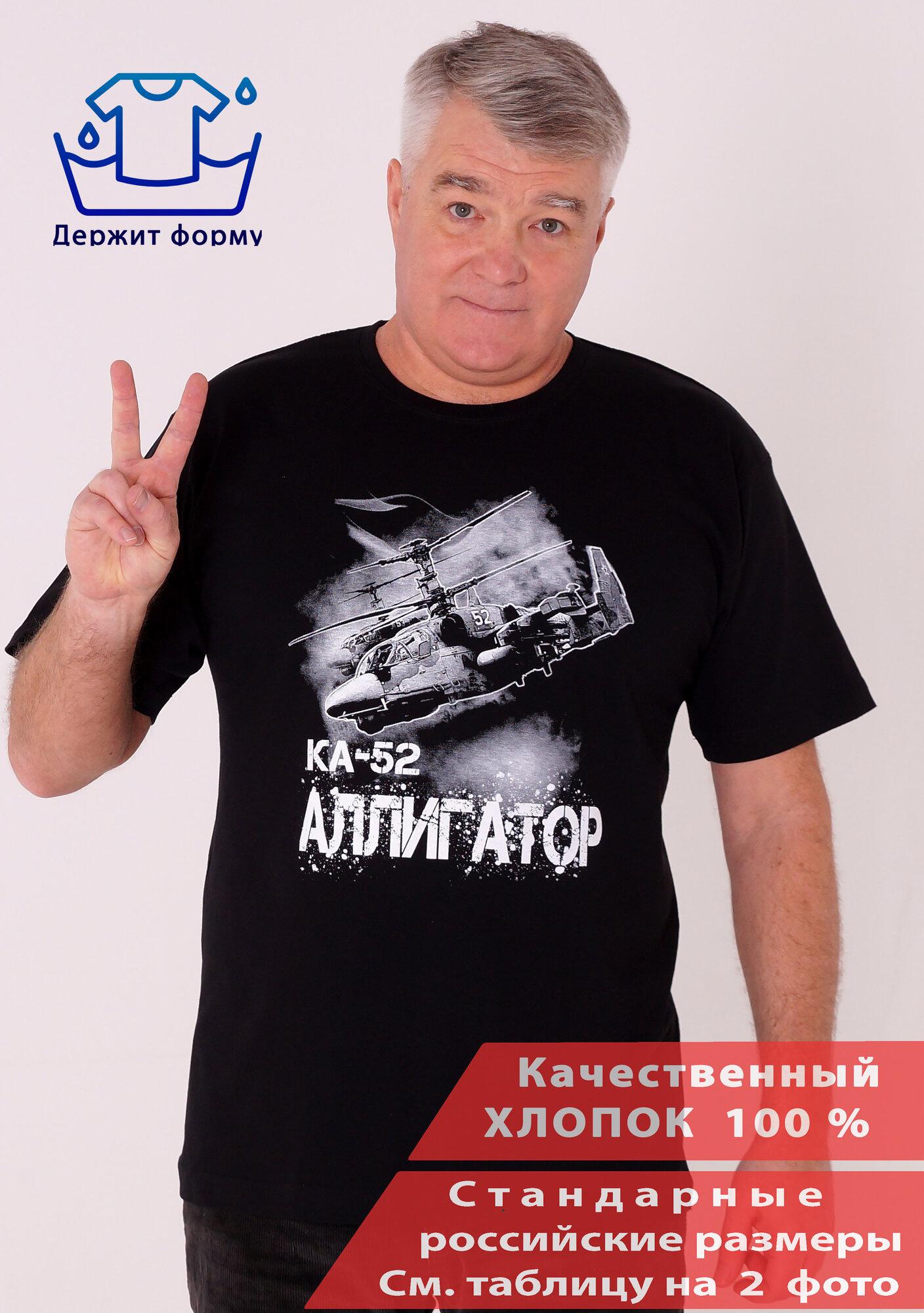 

T-shirt Ganza XL