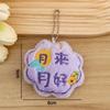 Mooncake Shape Plush Mooncake Pendant Plush Cartoon Pendant Charm  Bag Charms