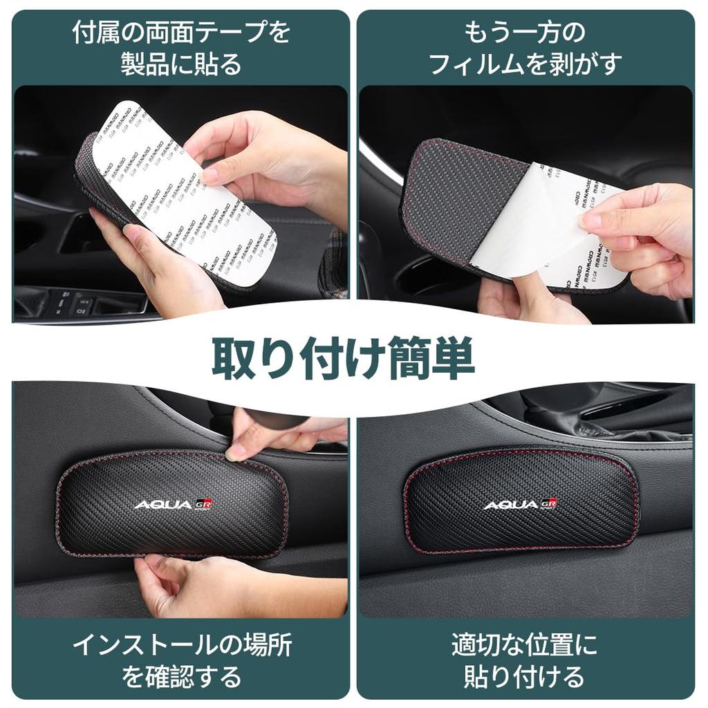 Aqua GR Sports Applicable Car Knee Pad Knee Cushion Ventilation