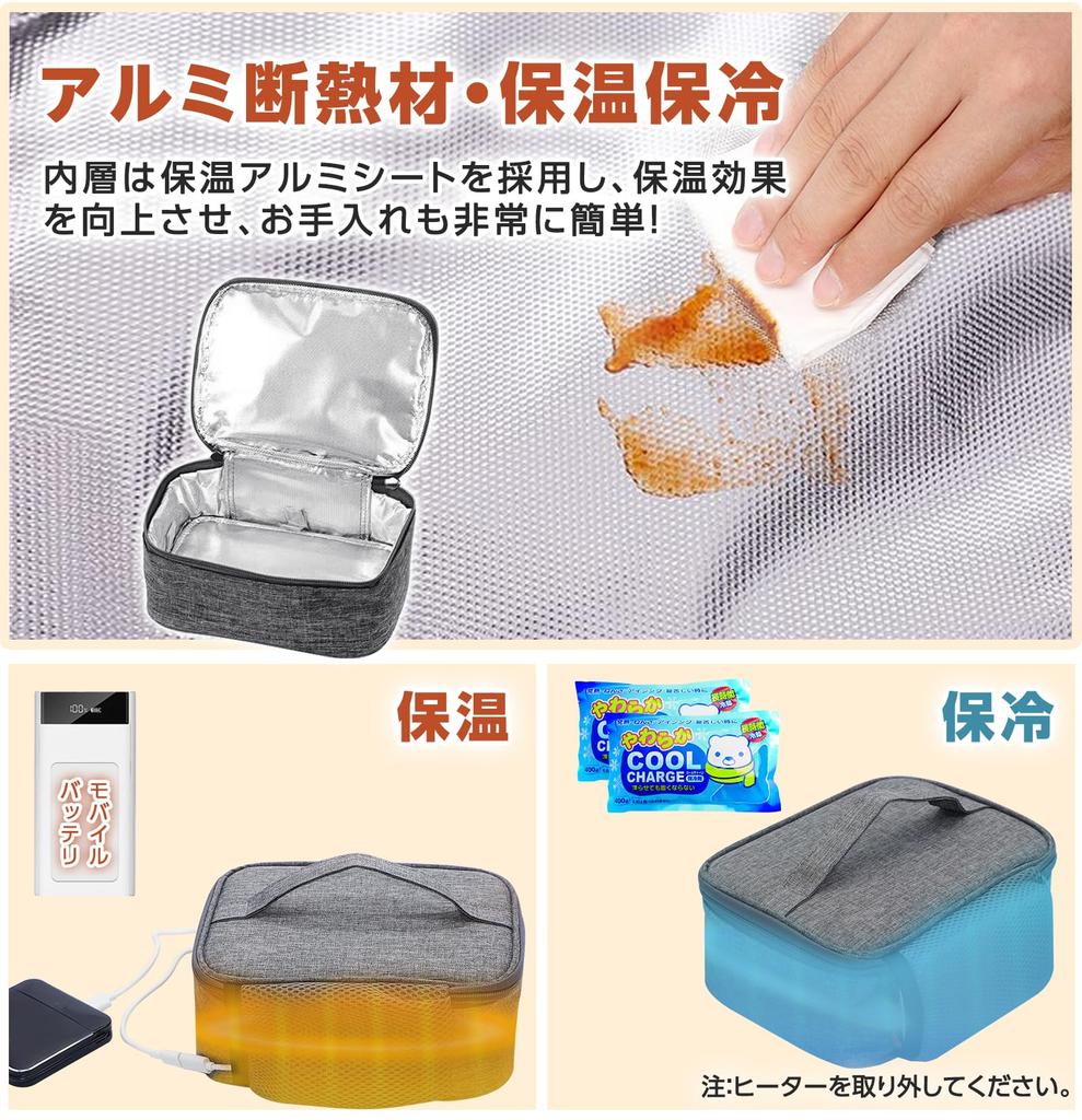 ZenCT Electric Lunch Bag, CT231, USB Powered, Built-in Heater, Heats Up To 50°C, Keeps Food Hot or Cold, Removable Heater, Washable, Large Capacity