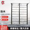 Outdoor Fitness Stall Bars
