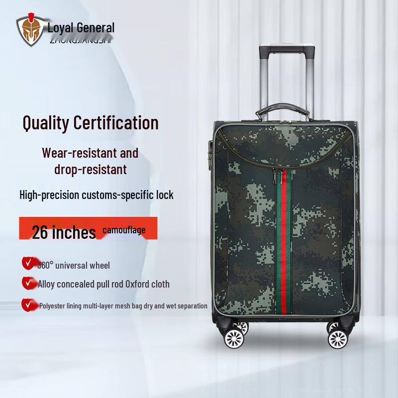 Military-Style Camouflage Rolling Luggage 24 inch