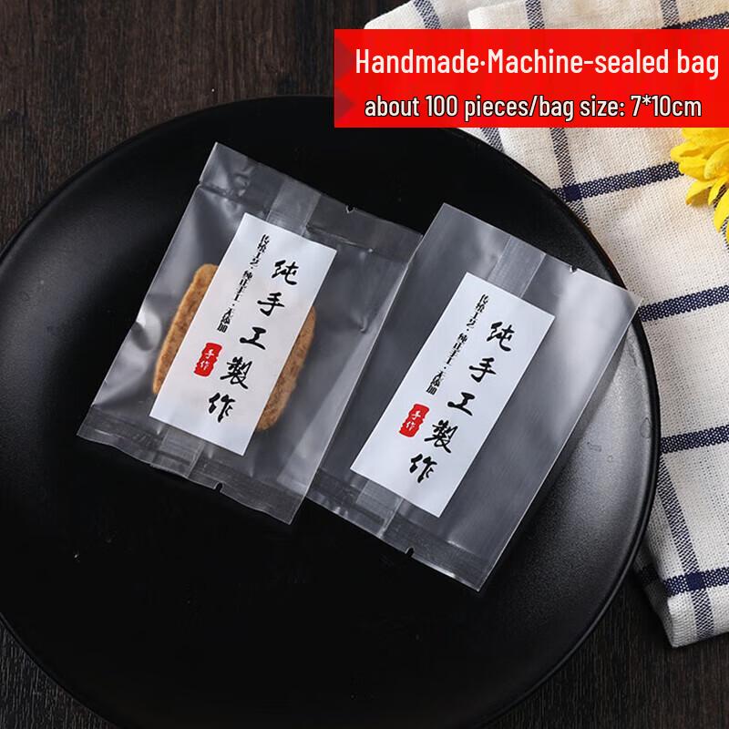 Frosted Snowflake Crisp Packaging Bags