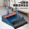 Folding Broom Dustpan Set, Household Enlarged Thickened Broom, Broom, Garbage Shovel, Broom Dustpan Set