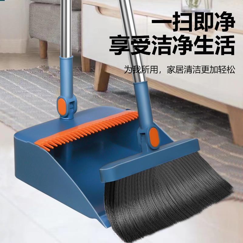 Folding Broom Dustpan Set, Household Enlarged Thickened Broom, Broom, Garbage Shovel, Broom Dustpan Set