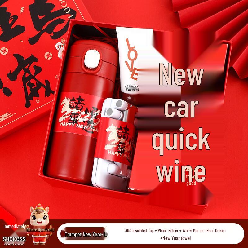 Jun Seventeen Stainless Steel DU Cup Gift Set