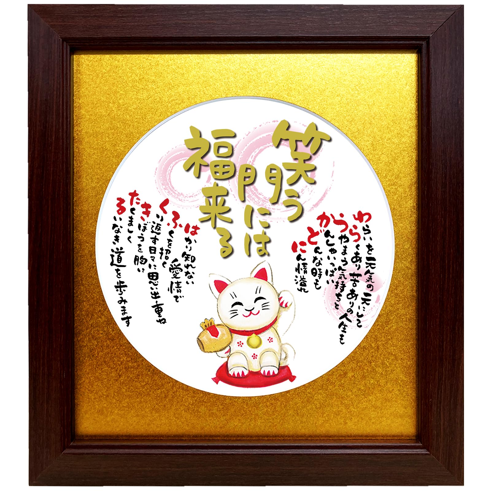 

fortune comes to those who Perfect for celebrating store and other special Framed gift with Perfect for golden wedding or celebrating and A message of