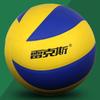 Professional Size 5 Volleyball PU Adhesive Seamless High Bouncy Training Ball Adults Indoor Outdoor Sand Beach Game Volleyball