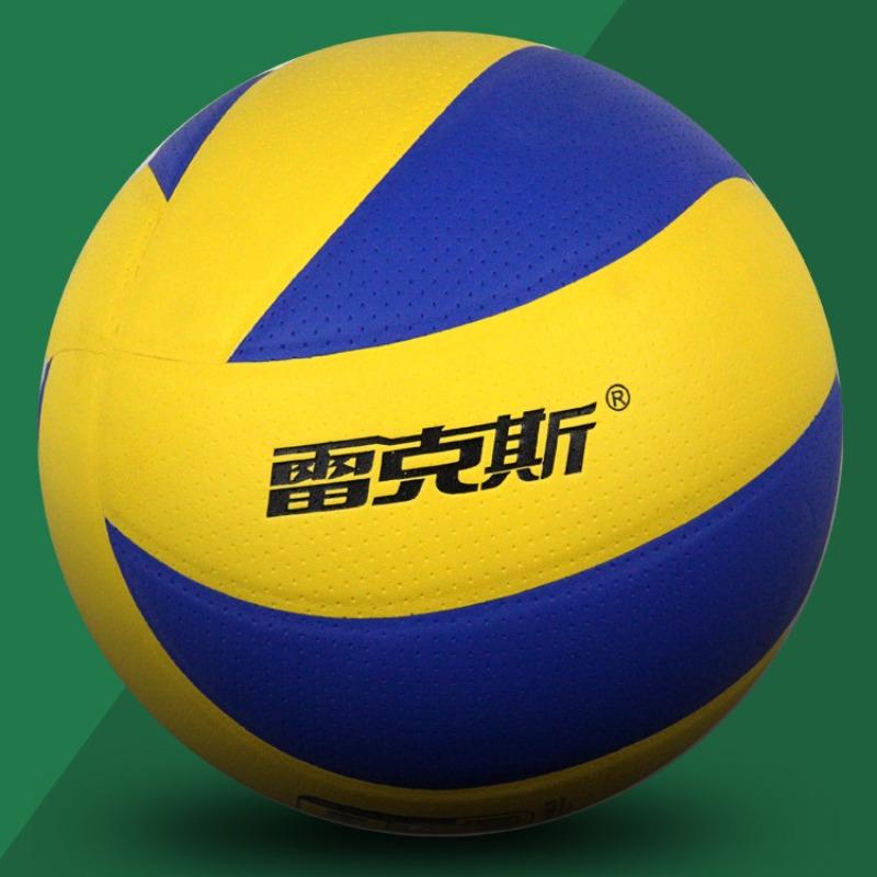 Professional Size 5 Volleyball PU Adhesive Seamless High Bouncy Training Ball Adults Indoor Outdoor Sand Beach Game Volleyball