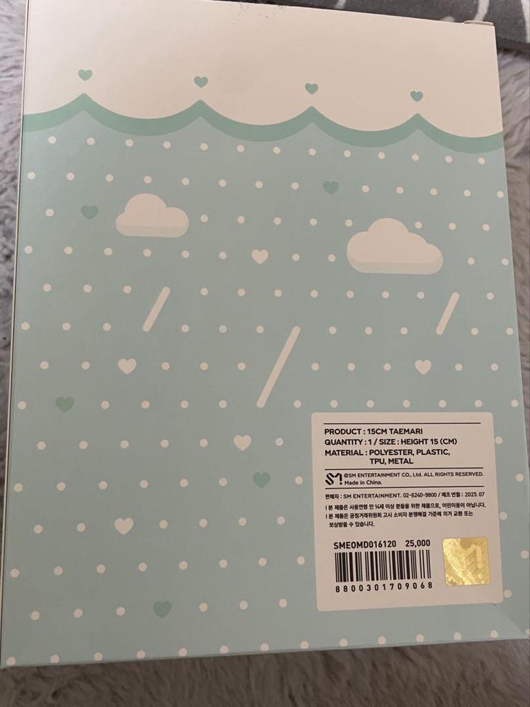[USED] SHINee 15cm Raincoat Temari