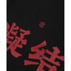 CLOT Inheriting The Past And Opening Up The Series T-Shirts Unisex Black Crew Neck Moderate CLTE24S10034
