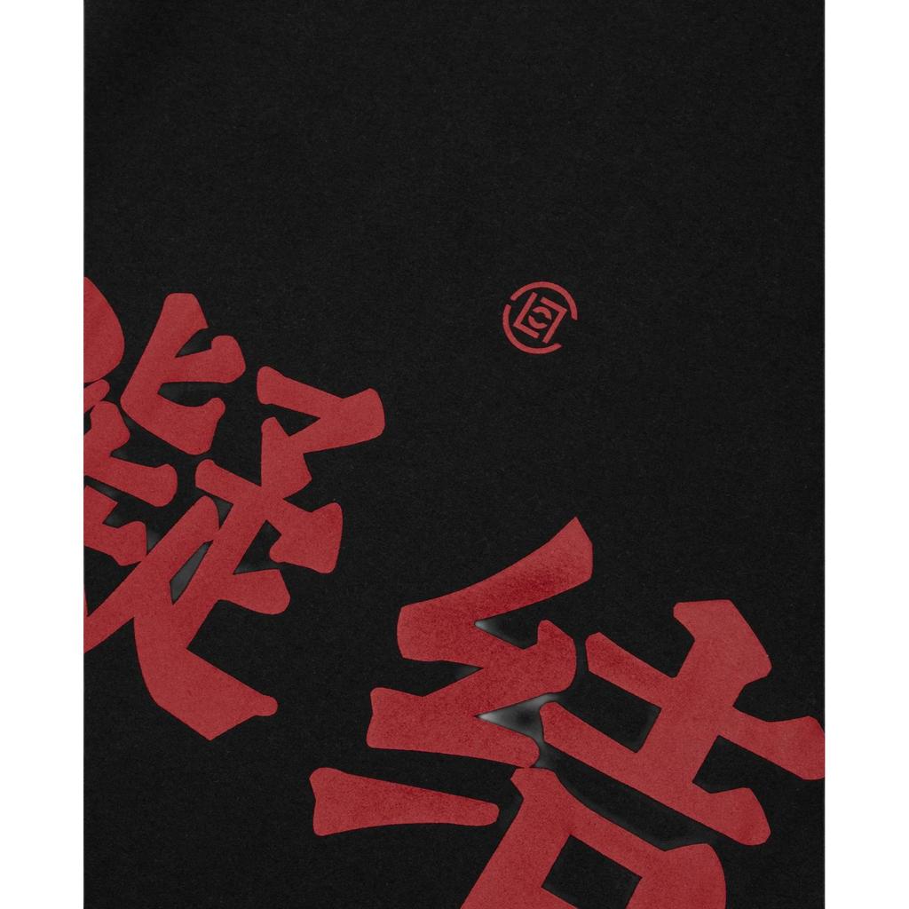 CLOT Inheriting The Past And Opening Up The Series T-Shirts Unisex Black Crew Neck Moderate CLTE24S10034