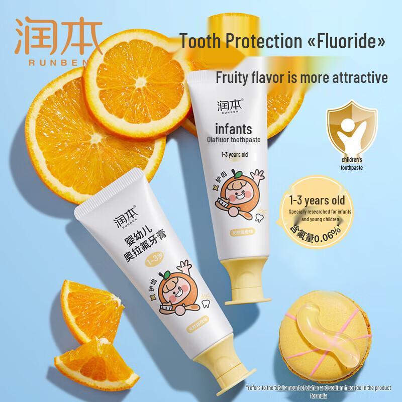 Runben Toddler Olafluor Toothpaste (Sweet Orange)