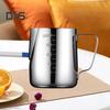 Jarra de acero inoxidable para espumar leche (140 ml, 350 ml, 550 ml y 900 ml), ideal para capuchino, latte art.