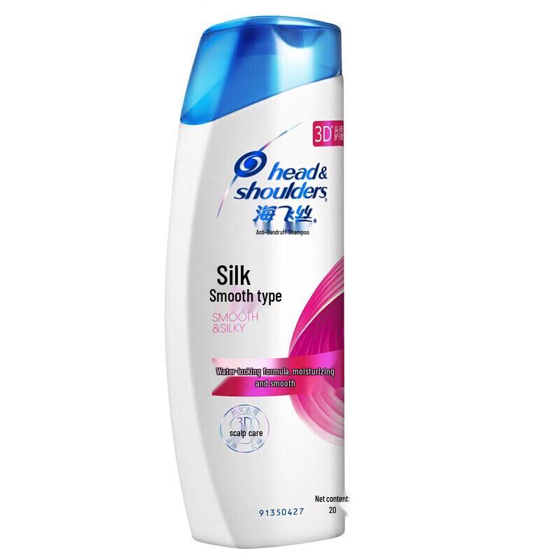Head & Shoulders Silky Smooth Anti-Dandruff Shampoo
