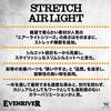 EVEN RIVER Stretch Air Light Coverall, Spring/Summer, Ice Blue, SR6100, Size 49 (4L)