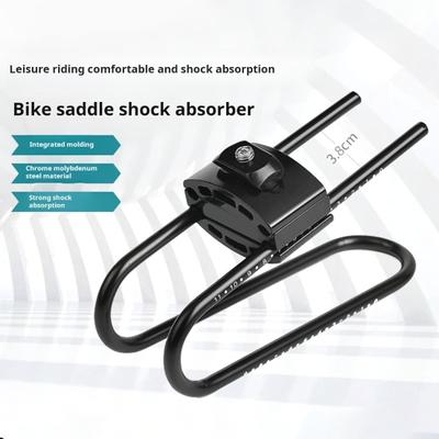 Yousheng Bike Saddle Suspension Shock Absorber Heavy Duty Spring Steel Universal MTB Road Mountain Bicycle Seat Riser Damper Bicycle Accessories