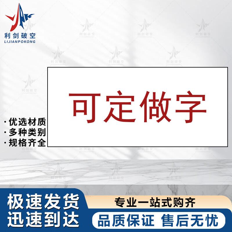 Tactical Field  Shooting Range Stainless Steel Signage