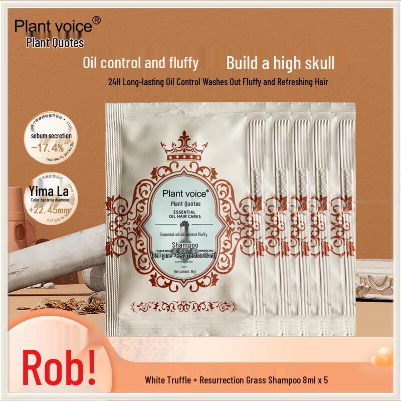 Plant Voice Hair Care Shampoo & Conditioner Collection