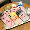 Cute square face expression applies to iPhone16/17promax mobile phone case Apple 15 skin matte 13/14 set