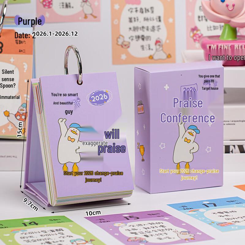 Qingxi Yilin Bangbang Duck 2026 Compliment Desk Calendar