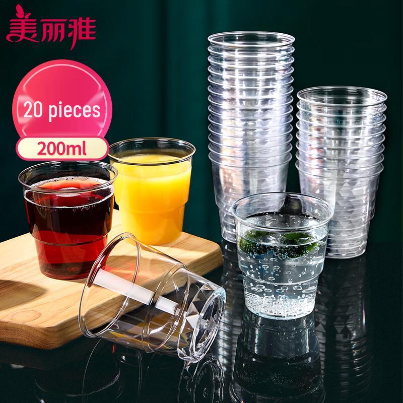 Meiliya Thickened Disposable Plastic Cups