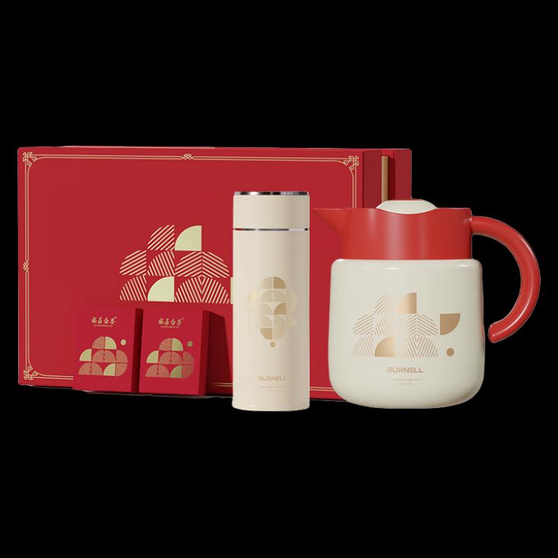 BURNELL Insulated Tea Maker Set