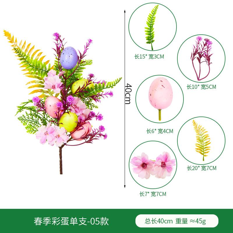 Simulation Green Plant Easter Egg Single Home Wedding Decoration Simulation Spring Single