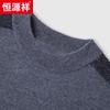 Hengyuanxiang Men's 100% Cashmere Round Neck Thick Knit Sweater