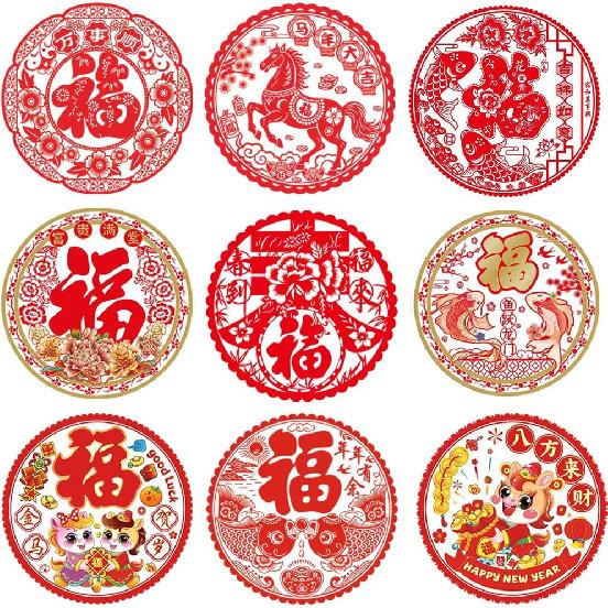 18 Pcs Chinese New Year Window Clings 2026 Year of Horse Window Stickers Double Sided Printing FU Character Spring Festival Decals for Home Window