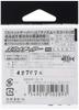 Gamakatsu Rose A1 Itto Gray (Nano Smooth Coat) #6.