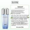 Herborist Double Dendrobium Soothing High Moisturizing Lotion